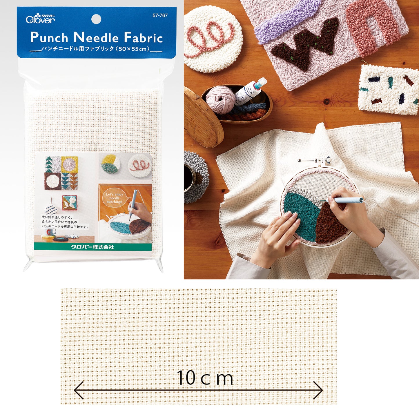 Clover Punch Needle Fabric