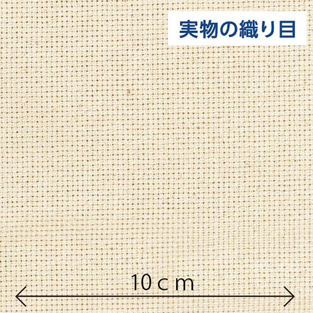 Clover Punch Needle Fabric