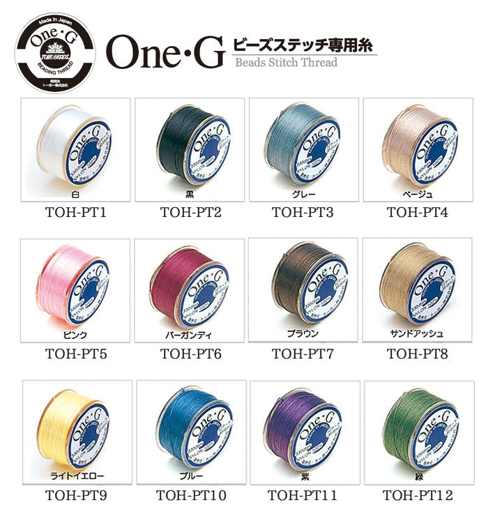 TOHO Bead Stitching/Embroidery Thread #40 - 12 Color Set