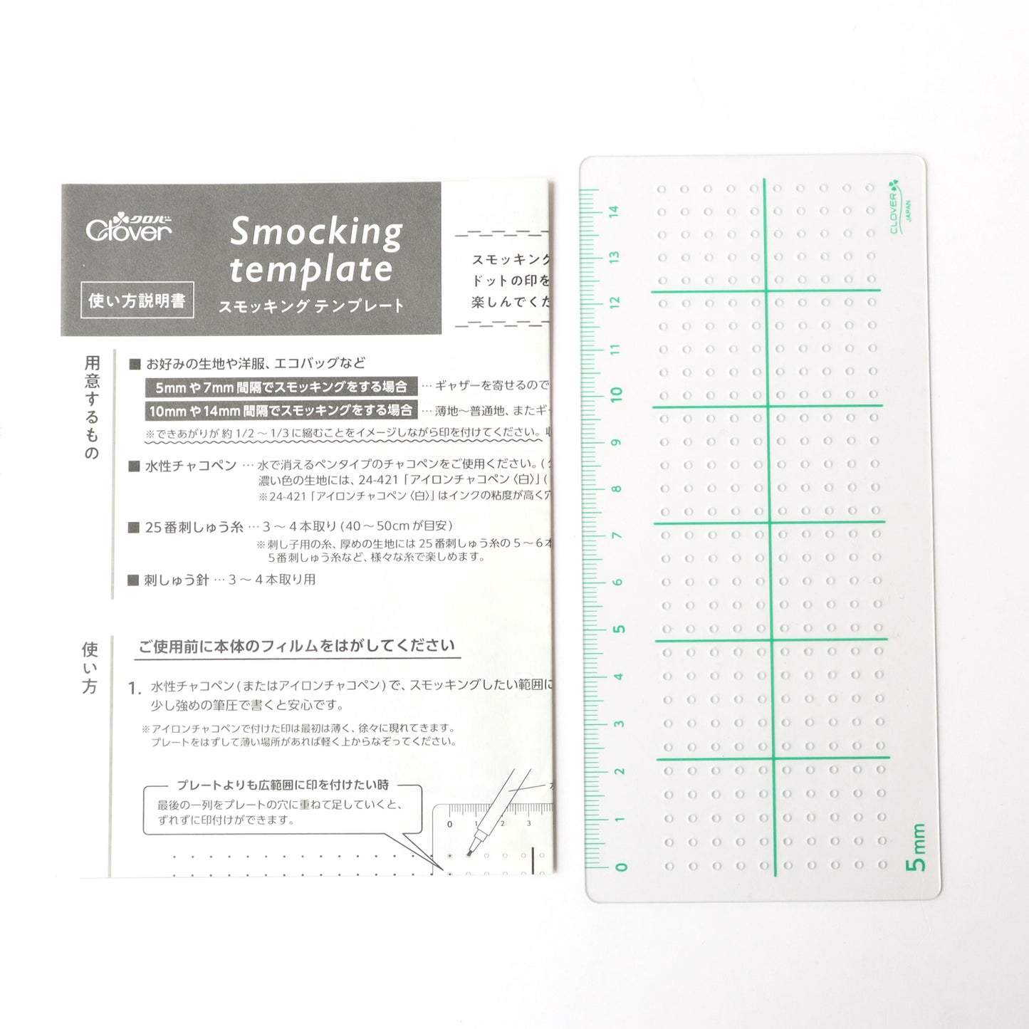 Clover Smocking Template