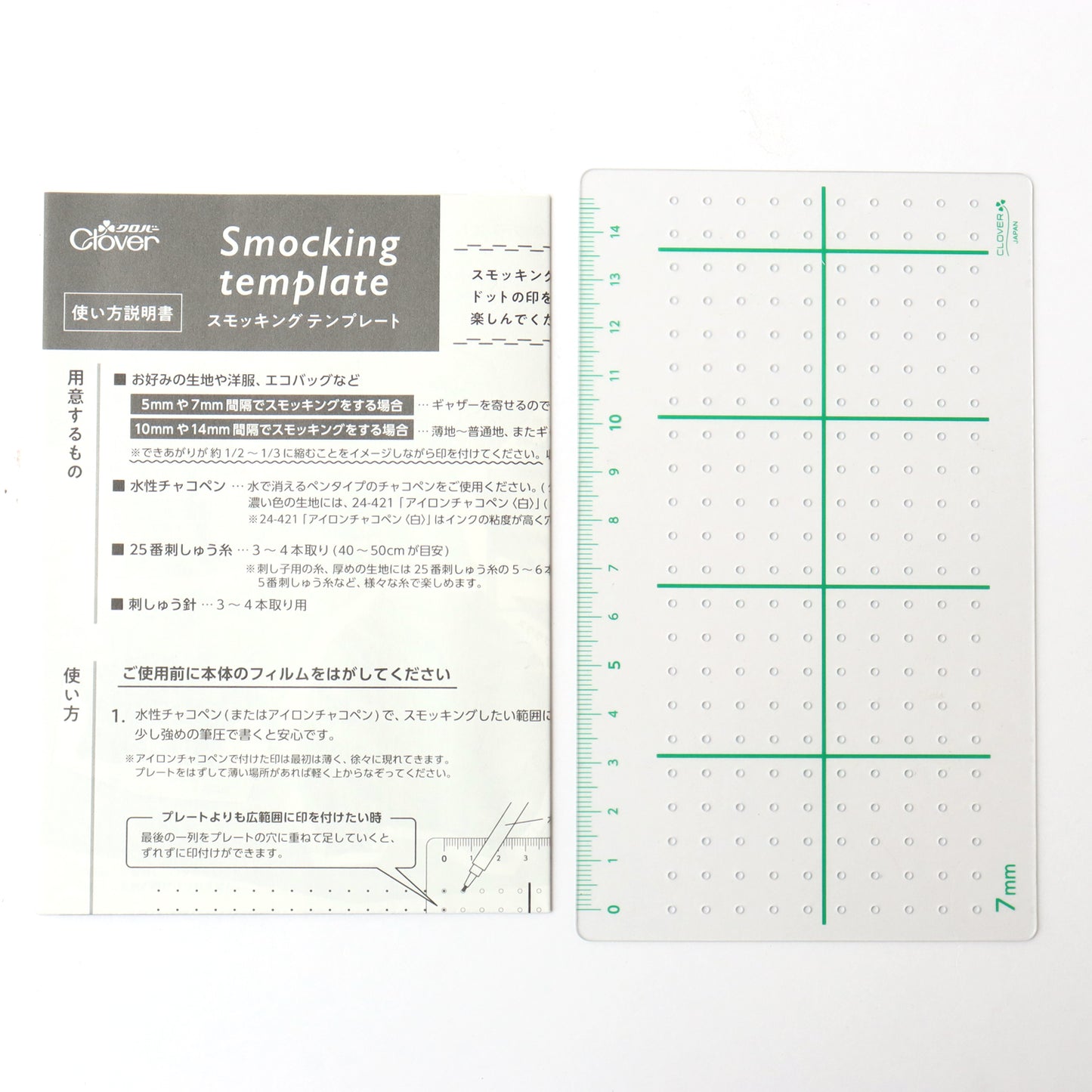 Clover Smocking Template