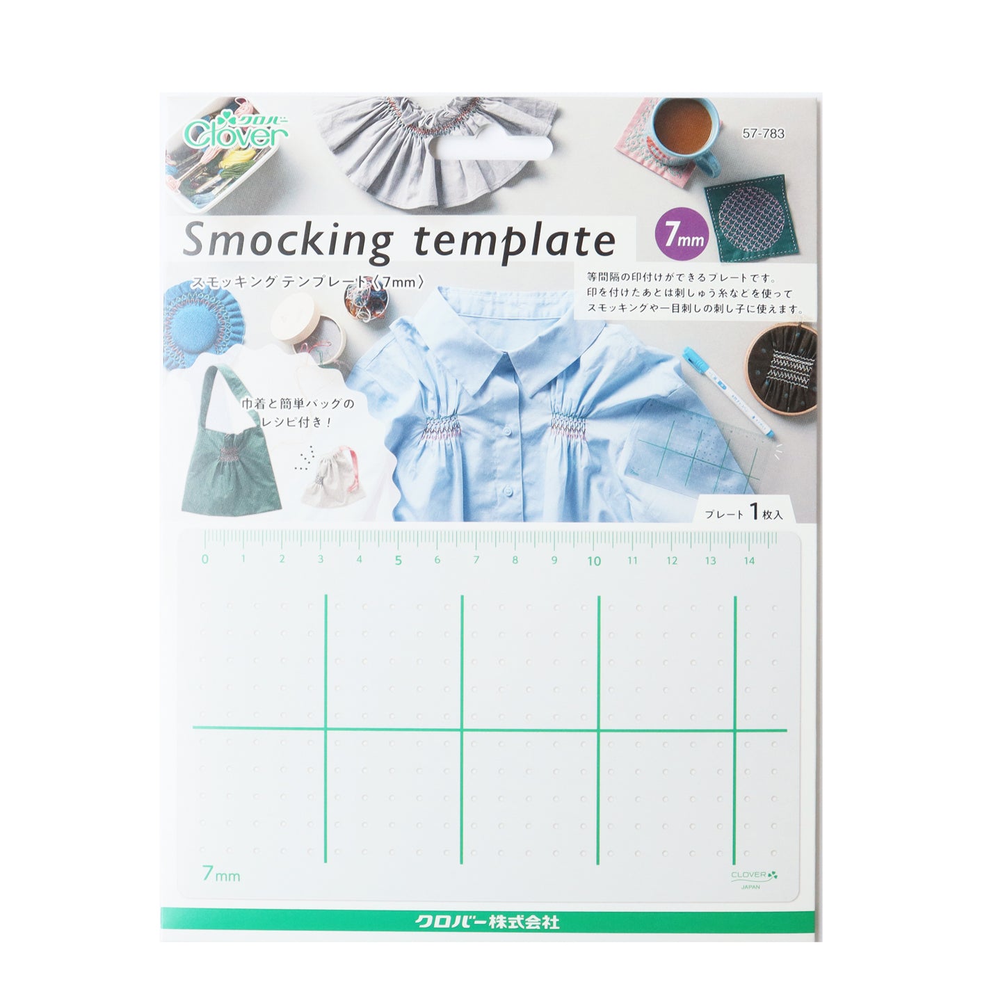 Clover Smocking Template