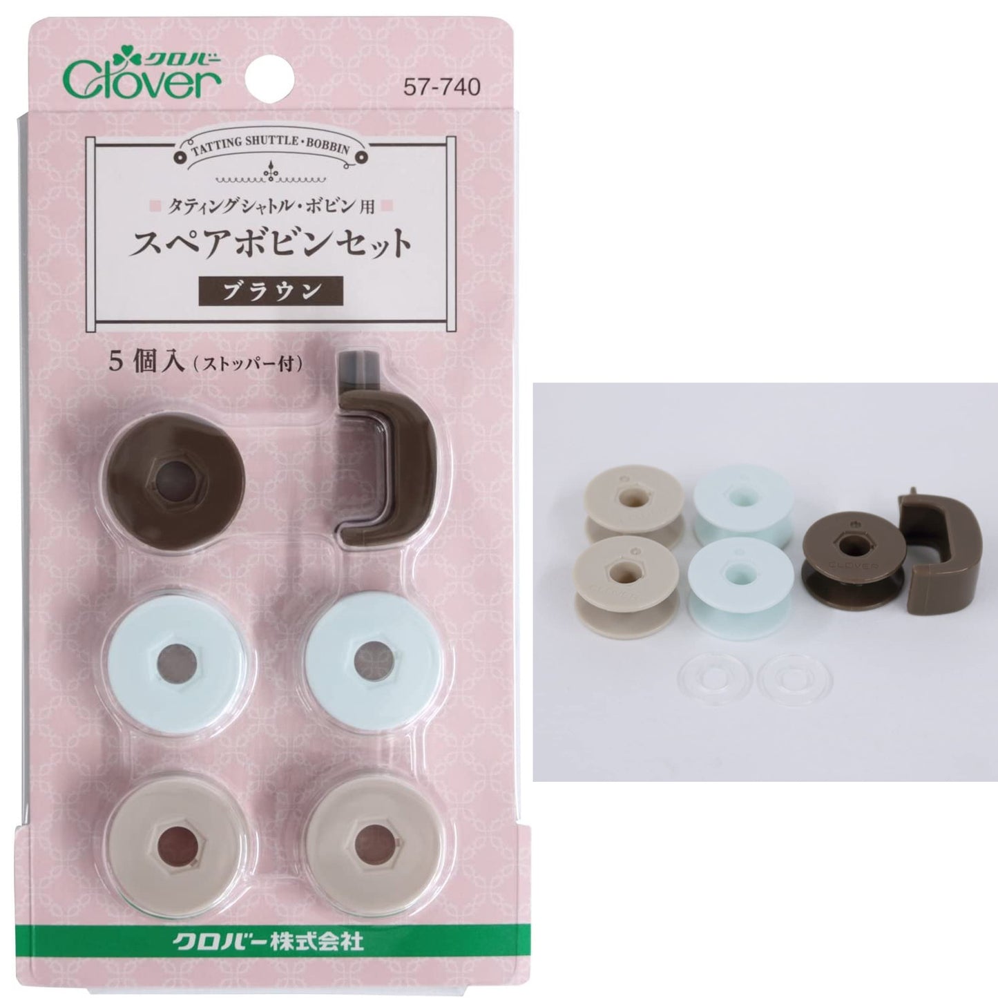 Clover Tatting Shuttle and Bobbins Set