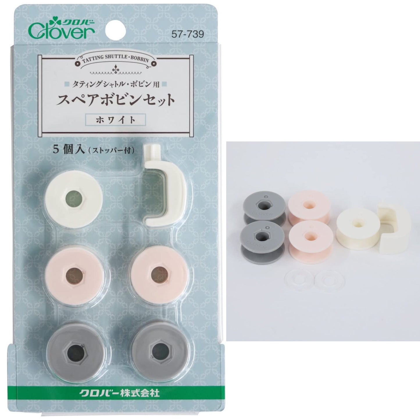 Clover Tatting Shuttle and Bobbins Set