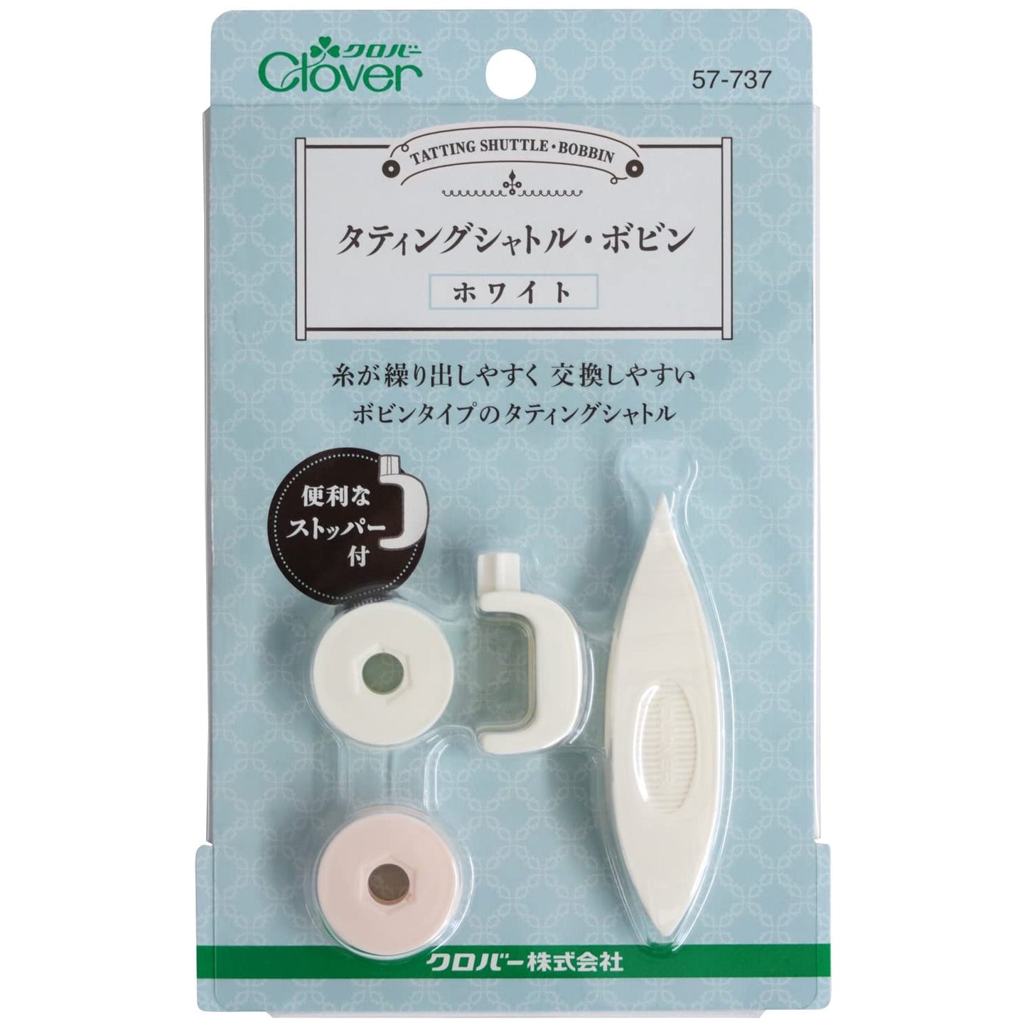 Clover Tatting Shuttle and Bobbins Set