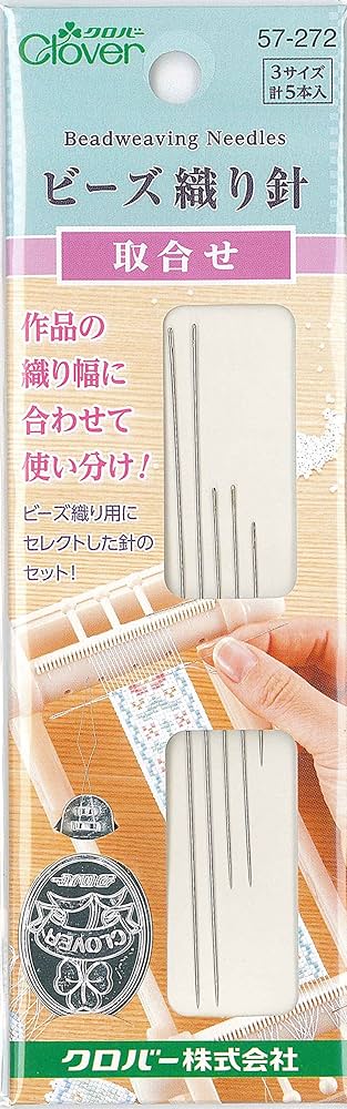 Clover Beading Needles (Assorted Pack)