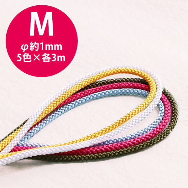 Chuko Decorative Braided Cords Set