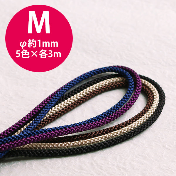 Chuko Decorative Braided Cords Set