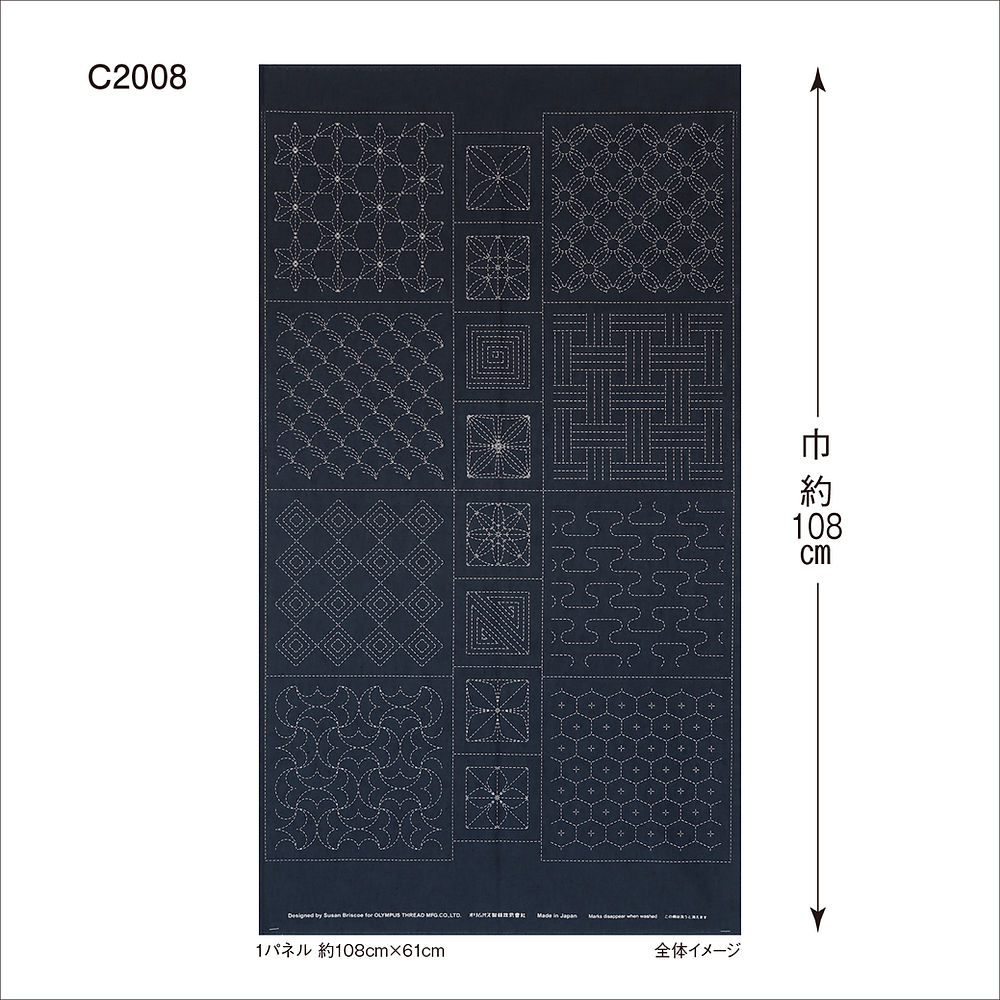 Olympus x Susan Briscoe Sashiko Panel 2020 - Geometric Patterns