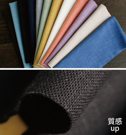 Cotton Cloth for Sashiko