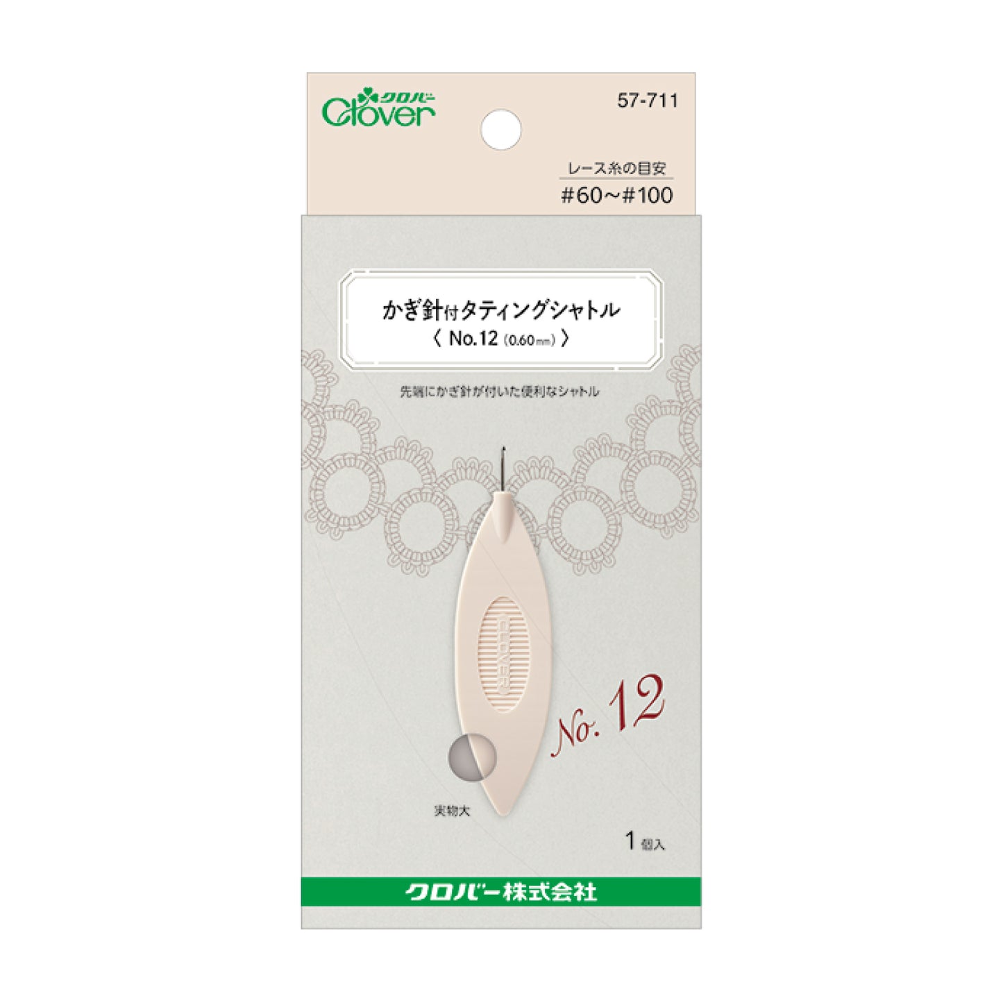 Clover Tatting Shuttle with Crochet