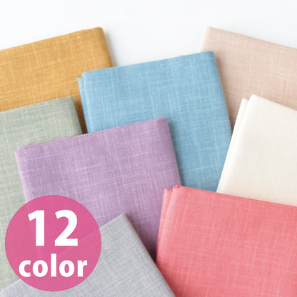 Cotton Cloth for Sashiko