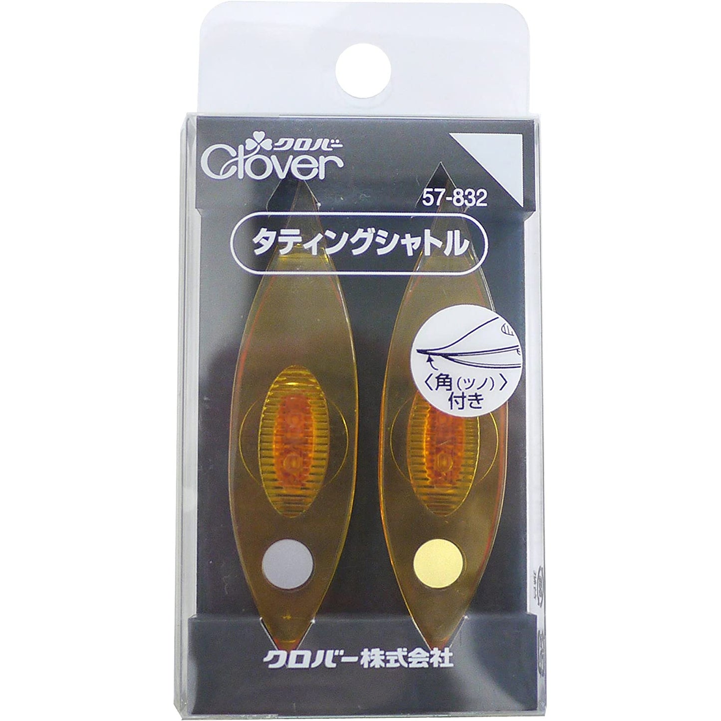 Clover Tatting Shuttles (2-piece set)