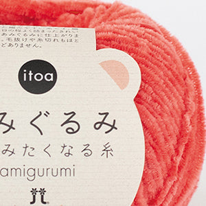 itoa Amigurumi Yarn