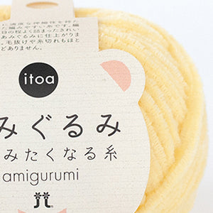 itoa Amigurumi Yarn
