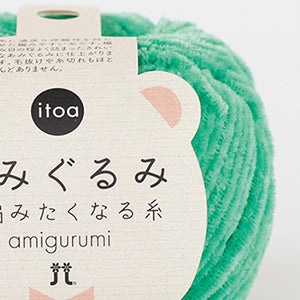 itoa Amigurumi Yarn