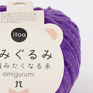 itoa Amigurumi Yarn