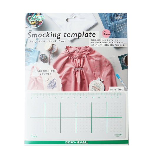Clover Smocking Template
