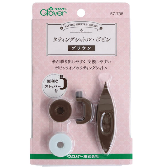 Clover Tatting Shuttle and Bobbins Set