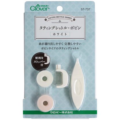 Clover Tatting Shuttle and Bobbins Set