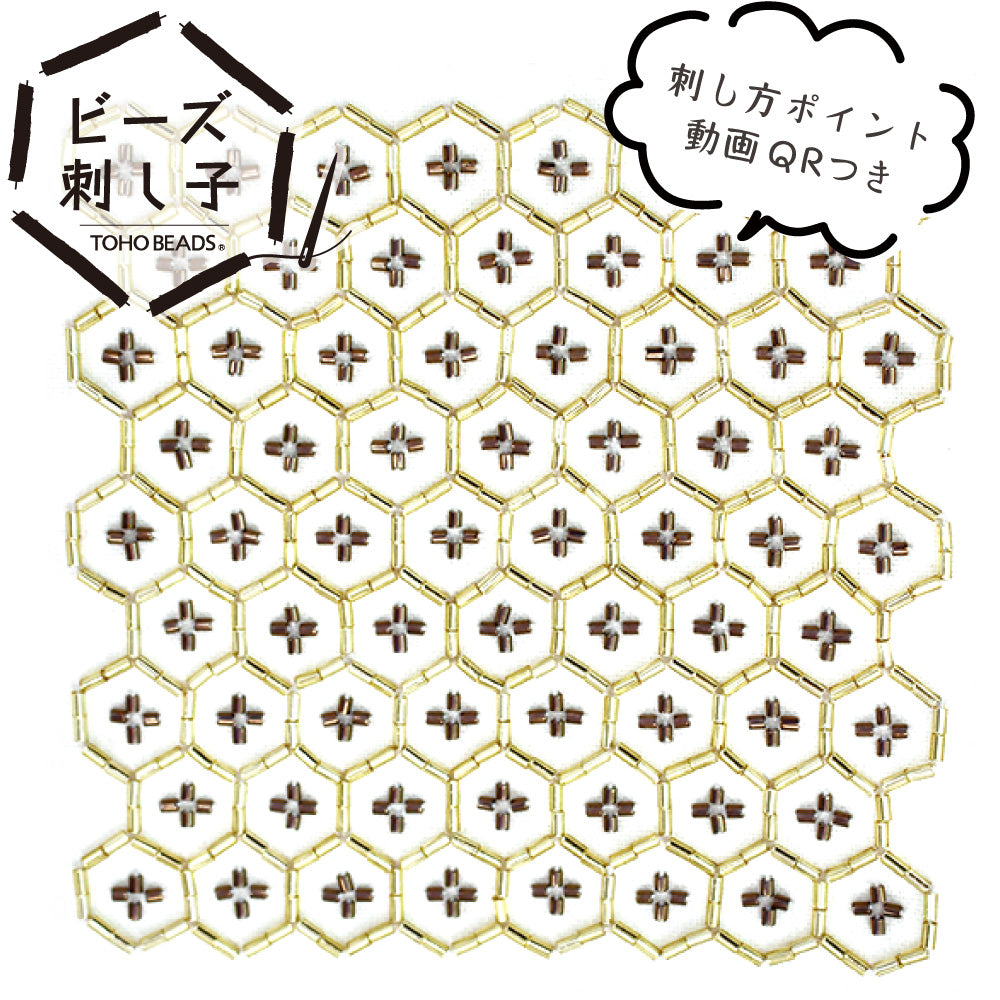 Toho Beads Sashiko Kit