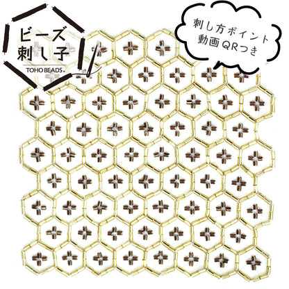 Toho Beads Sashiko Kit