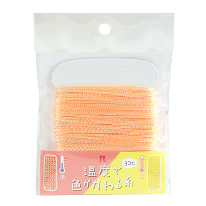Colour Changing Knitting Yarn 10g