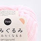 itoa Amigurumi Yarn
