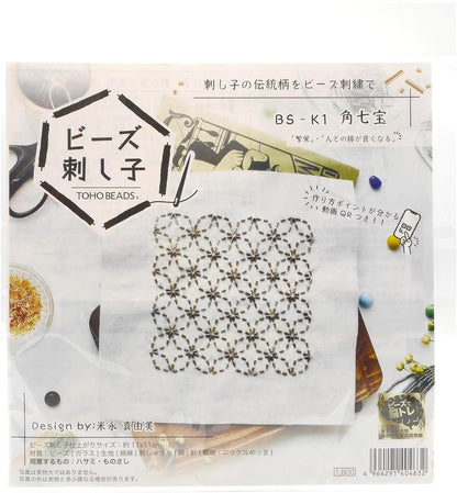 Toho Beads Sashiko Kit