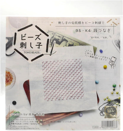 Toho Beads Sashiko Kit