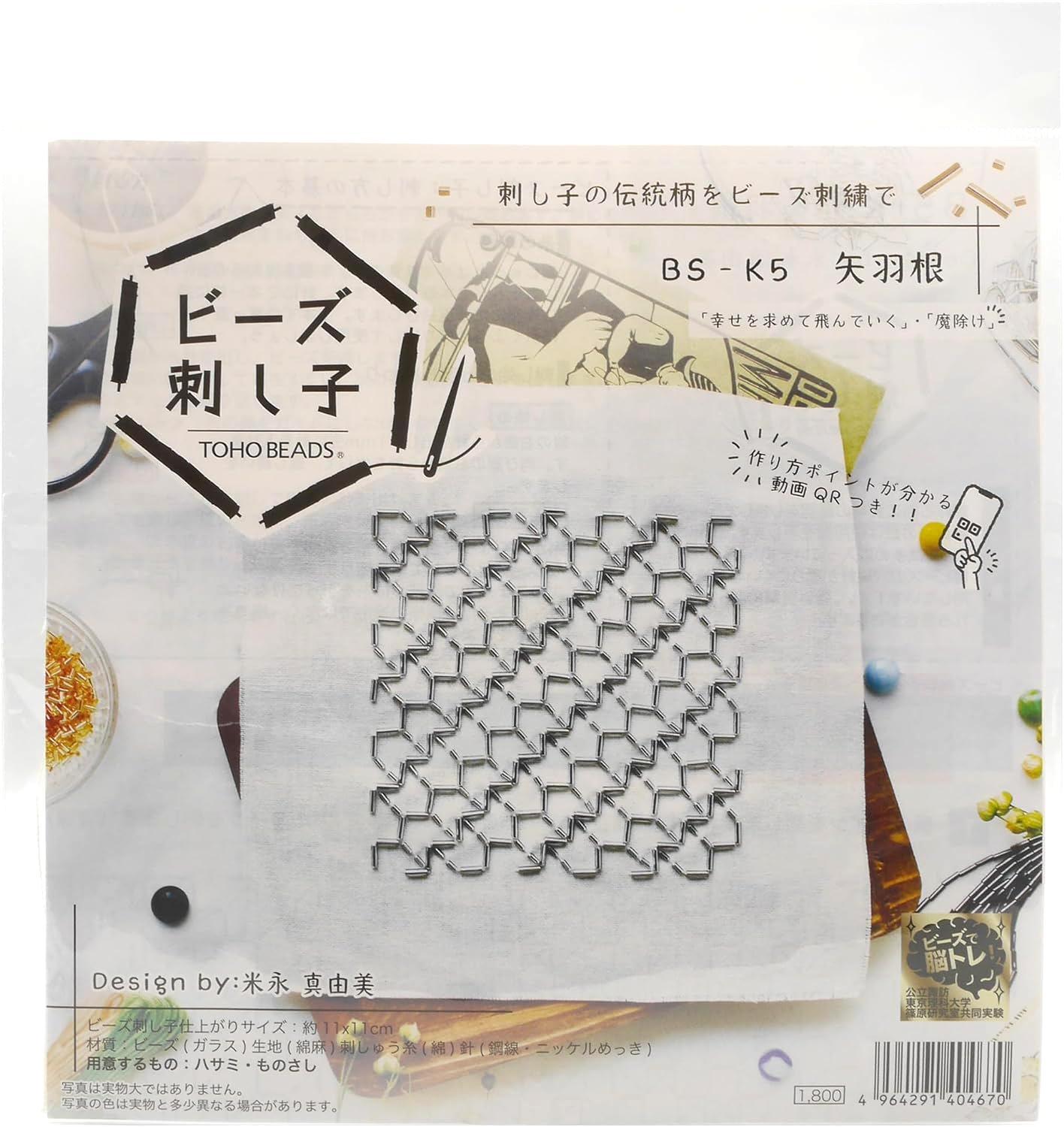 Toho Beads Sashiko Kit