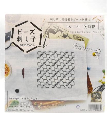 Toho Beads Sashiko Kit