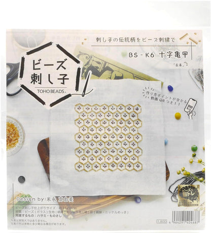 Toho Beads Sashiko Kit