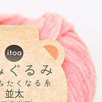 itoa Amigurumi Yarn (Thick)