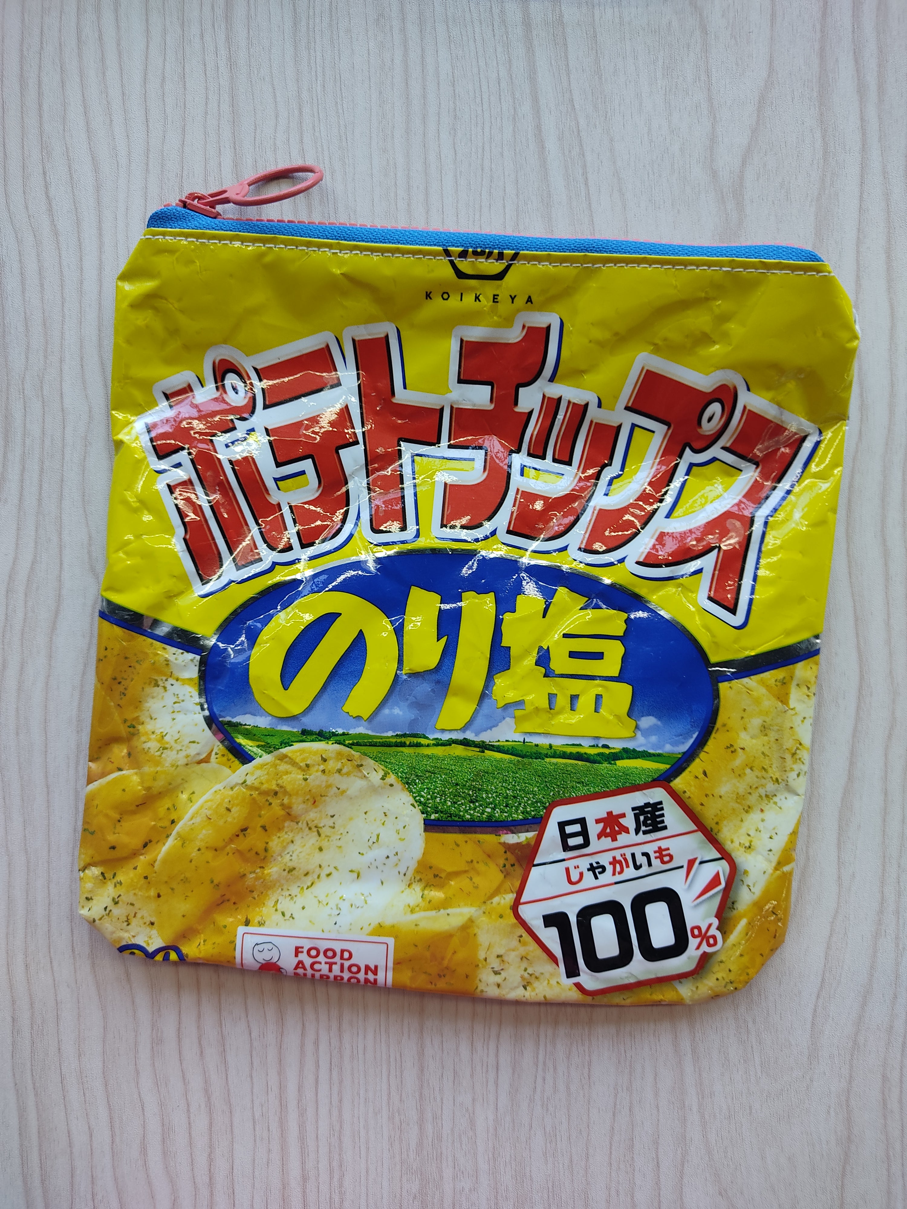 Upcycled Food Wrapper - Zip Pouch Yellow Salt – Craft Atelier